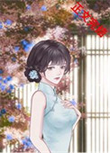 早逝原配幸福随军日常[七零]