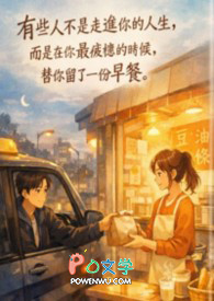 豆浆油条