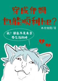 [少年漫同人] 阿银不是天才神明吗